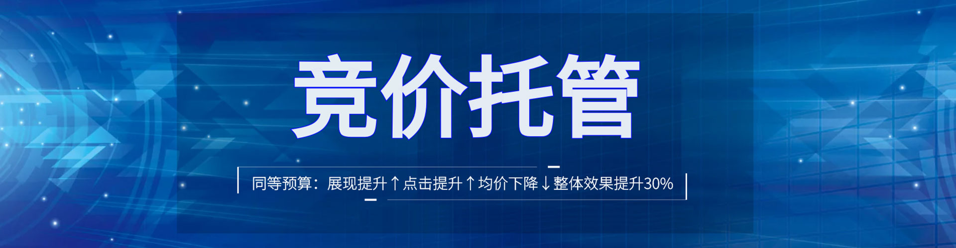 阜平sem推广