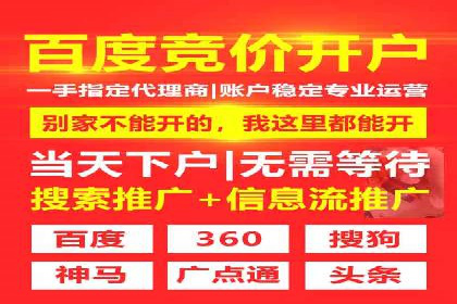 百度广告推广费用计算方法