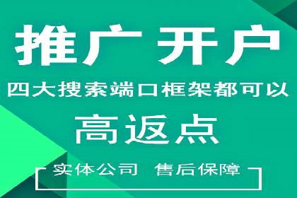 如何在竞争激烈的市场中成功投放信息流广告——XX公司经验分享