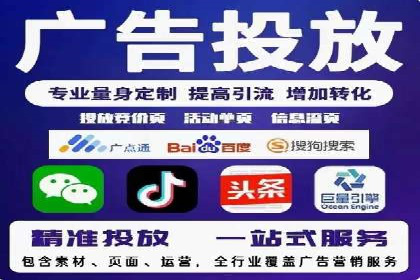 sem竞价托管代运营，助力企业腾飞的成功故事